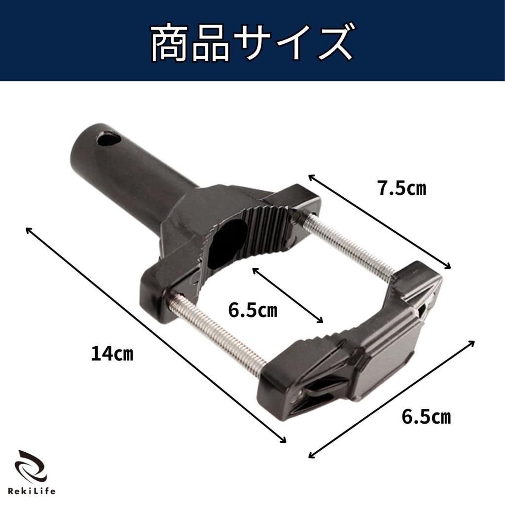 RekiLife Motorcycle Fog Light Stay, Mounting Stay, Aluminum Bracket, Fixed, 0.8 - 2.2 inches (2 - 5.5 cm), 2 Pieces