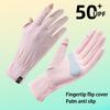 Touch Screen Sunscreen Gloves Breathable Mittens Fashion Gloves  Summer