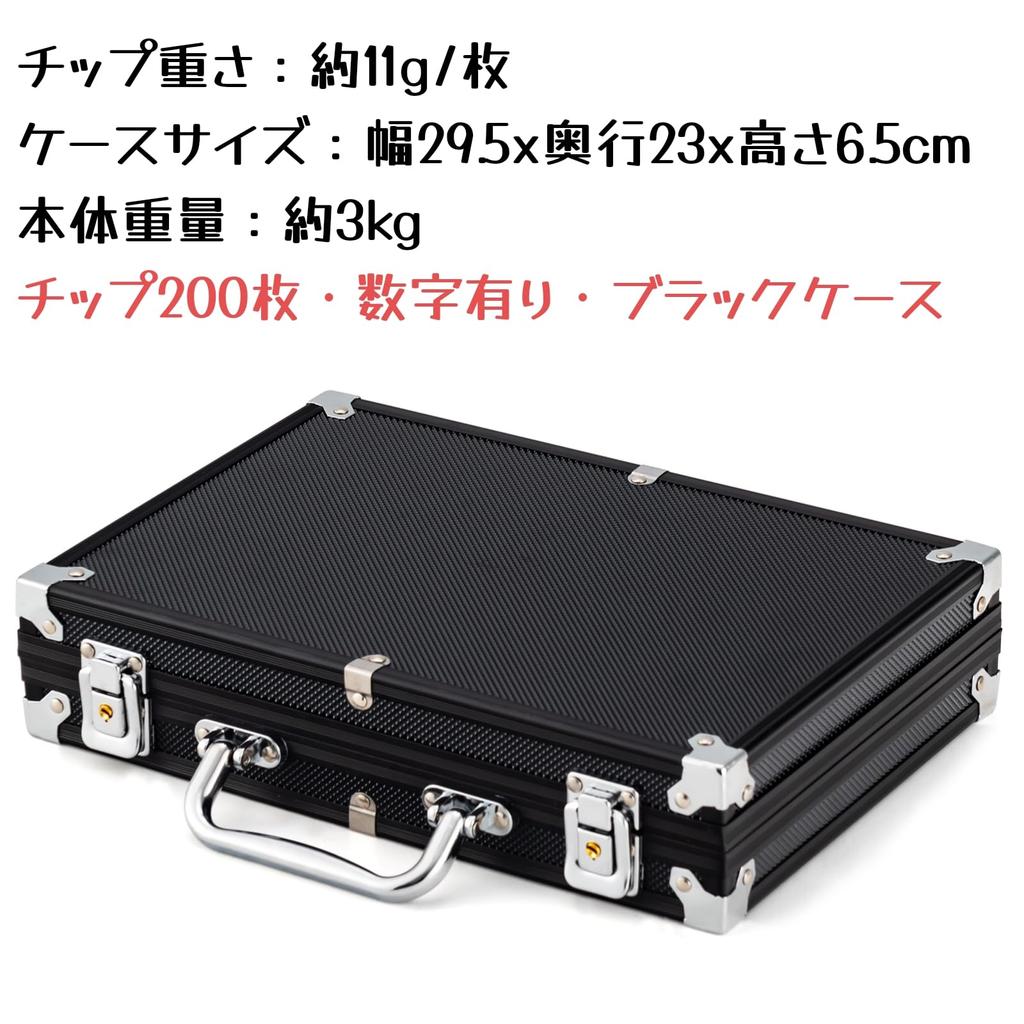 COSTWAY Poker 200 Číslovaná Kasinová Stolní Hra Černý Kufr Sada, Žetony, Žetony, Sada,