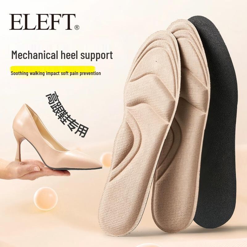 eleft High Heel Pain Relief  Arch Support Insoles