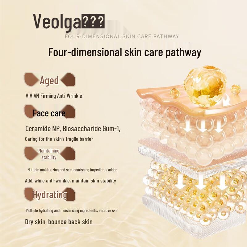 Fu Er Jia Revitalizing Anti-Aging Facial Mask