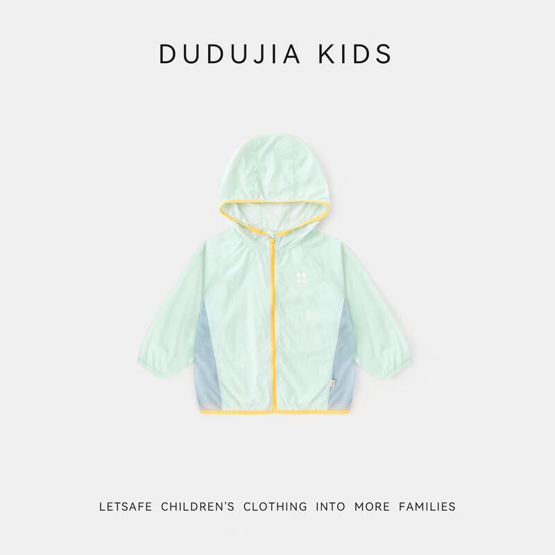 Dudu Home UPF50+ Summer Breathable Sun Protection Jacket for Kids