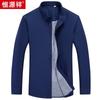 Hengyuanxiang Men's Thermal Long Sleeve Non-Iron Shirt