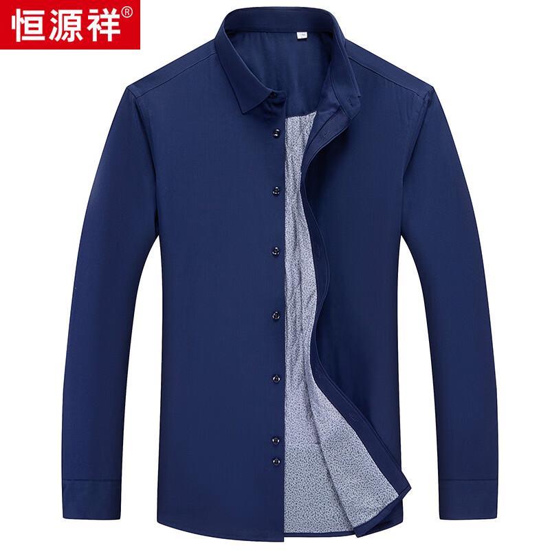Hengyuanxiang Men's Thermal Long Sleeve Non-Iron Shirt