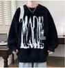 Round Neck Jacquard Knit Sweater - Warm & Loose for Autumn/Winter