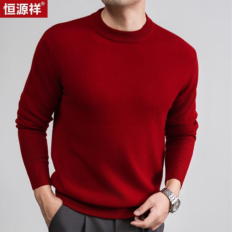 Hengyuanxiang Men's 100% Pure Wool Round Neck Thermal Sweater