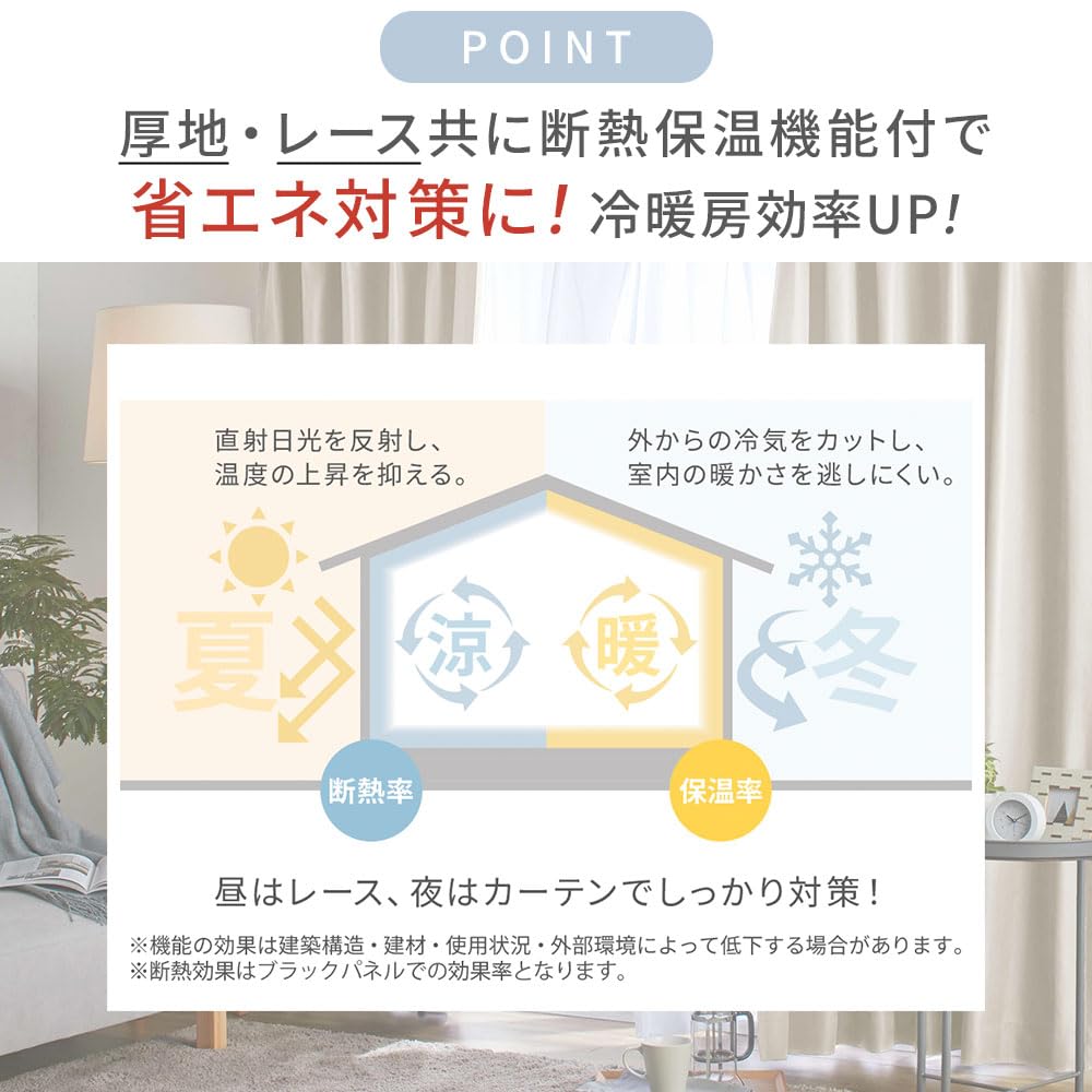 BELLUNA Blackout Set of Thermal Heat UV Memory Energy for Bedrooms and Living Thick Room Day and Night Solid 100cm Wide 200cm Long X 100cm Wide of