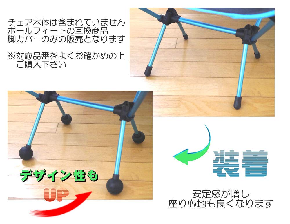 Nagano Outdoor Style Chair Leg Set of 4 with Storage Compatible with Helinox Chair Chair Tactical Ball Feet and More Covers, Bag, One, Two, Chair,