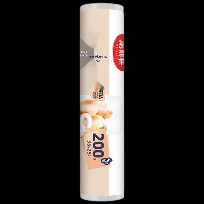 Meiliya Food Storage Bags