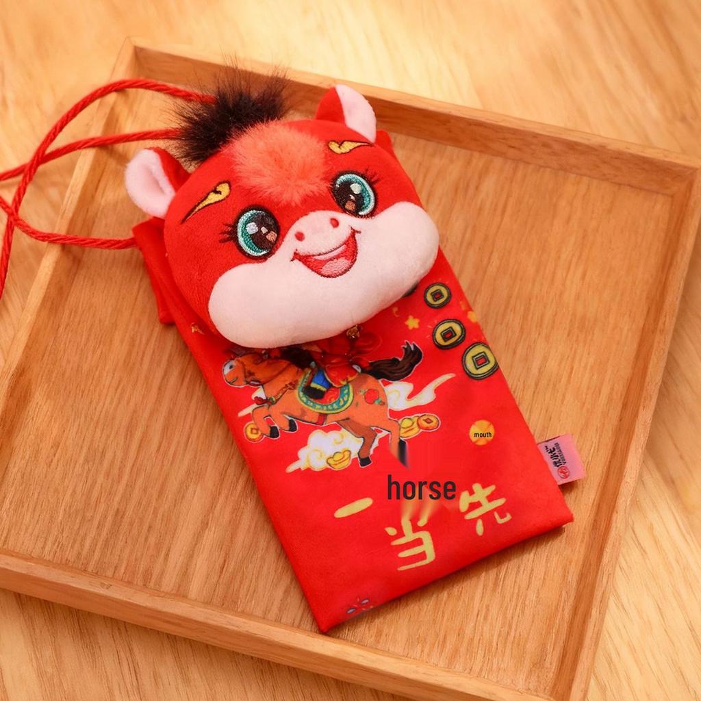 2026 Year of the Horse Zodiac Plush Toy - One Horse Ahead Doll Gift