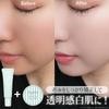 Produced by Tsubasa Masuwaka CandyDoll Bright Pure Base CC Bright Pure Loose Powder UV cut makeup base control color makeup base UV rays cosmetics
