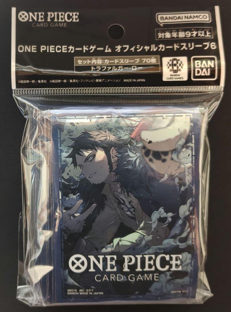 Trafalgar Law 70 Sleeves One Piece Card Game Official Ver.6