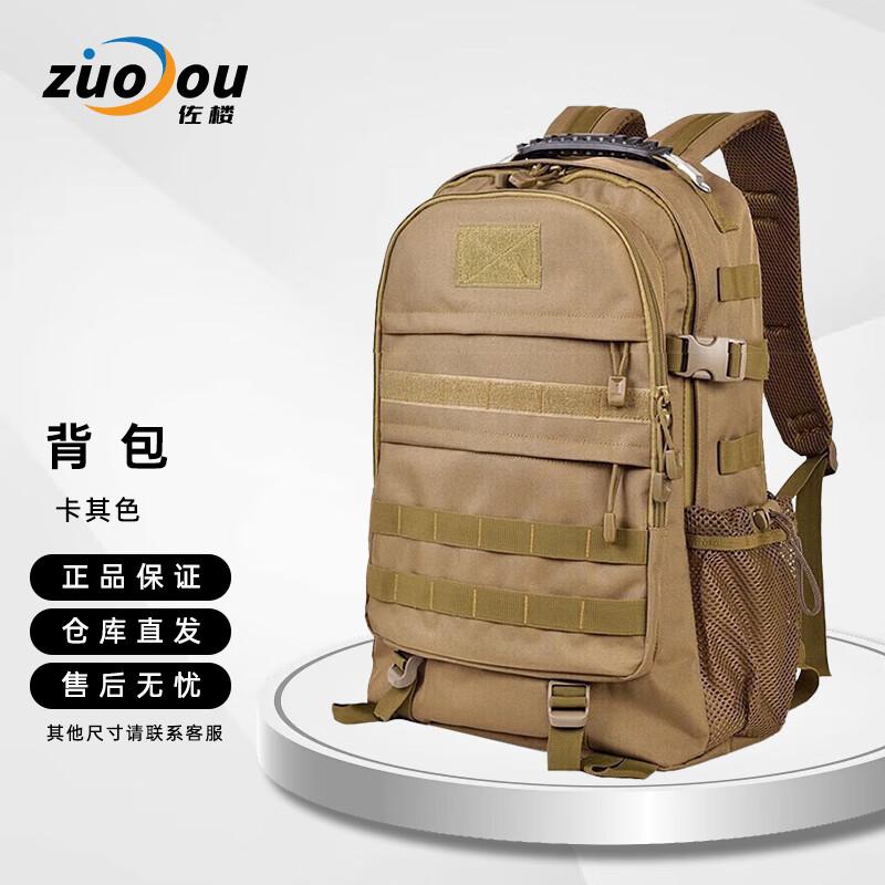 Outdoor Multi-functional Travel Backpack