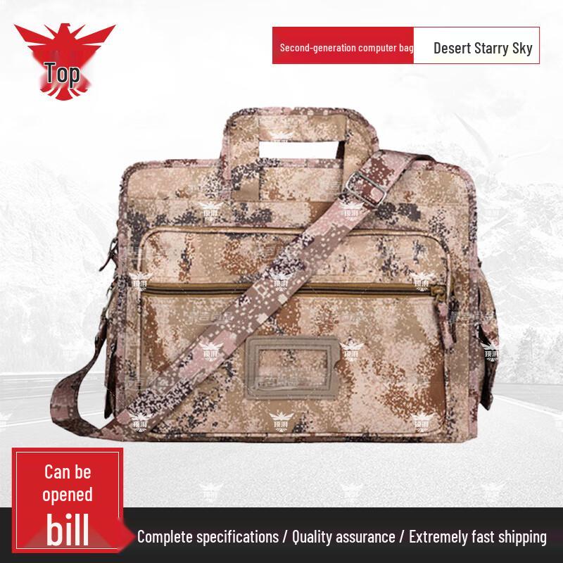 Dingpai Gen 2 Camouflage Tactical Laptop Shoulder Bag