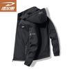 Deerhui Men's Hooded Waterproof Windproof Casual Jacket