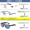 Reading Blue Light Wears Over Senior for Enlarges for Detailed with Case [ESAVIA] Clip-on Glasses, Flip-up, Front-mounted, 1.0, 1.5, 2.0, 2.5, 3.0,