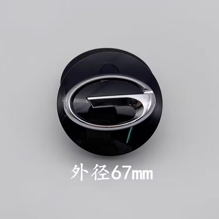 Wheel Center Caps for GAC GS4/GS5/GA3S/GA6/GA5/GS3 Hubcap