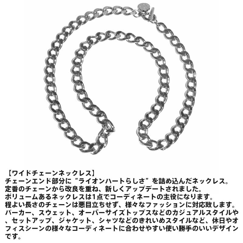 Collier à chaîne large enroulée de 7 mm de largeur coupée Kihei 50 cm en acier inoxydable chirurgical avec pochette sur mesure uniquement Kihei Thick Brand [Lion Heart] Homme