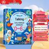 Guangduola Sprechendes Früherziehungs-Hörbuch