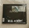 [USED] SEVENTEEN AnOde CD Album First Press