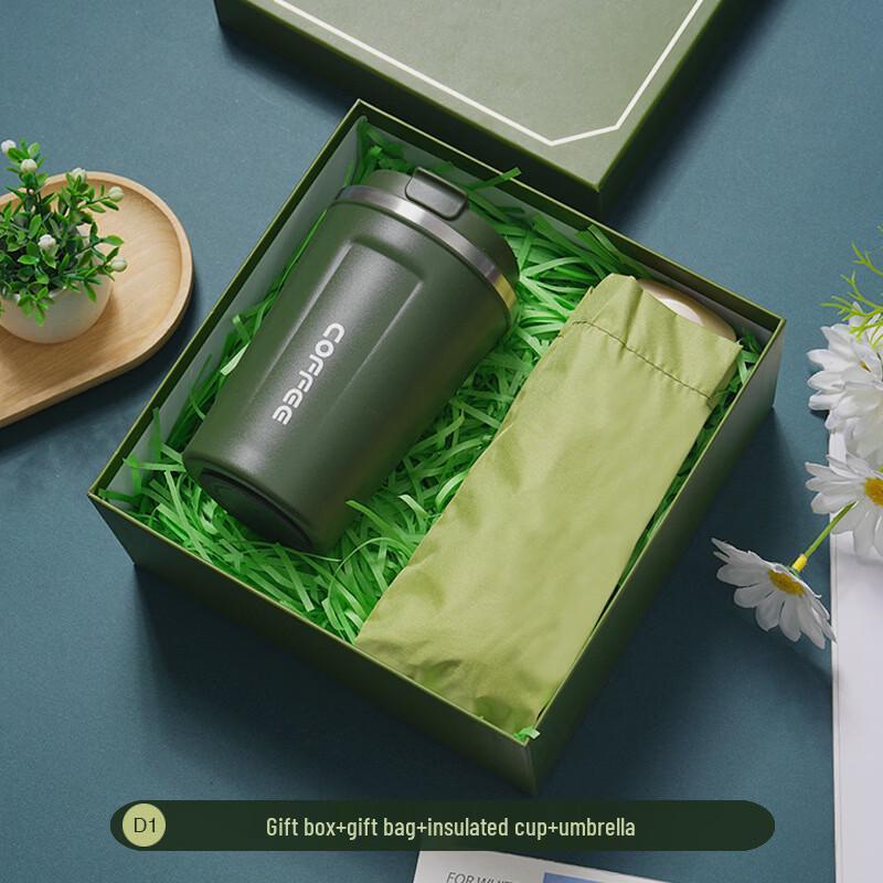 

HA Insulated Mug Gift Set