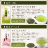 Iwasaki-en Seicha Yame Tea Green Tea Tea Leaves Tasting Set 6 Varieties Sencha Genmaicha Matcha-Iri Genmaicha Stem Tea Kyushu Fukuoka