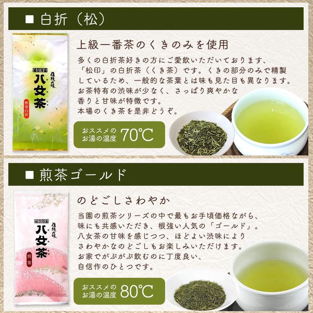 Iwasaki-en Seicha Yame Tea Green Tea Tea Leaves Tasting Set 6 Varieties Sencha Genmaicha Matcha-Iri Genmaicha Stem Tea Kyushu Fukuoka