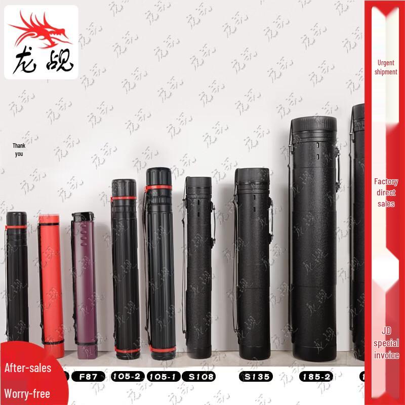Telescopic Document Storage Tube