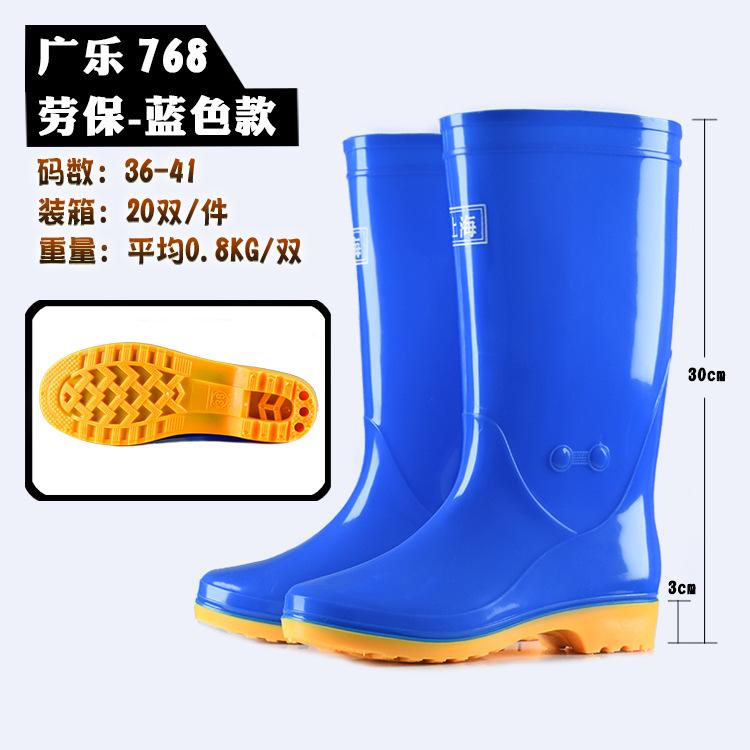 PVC tall women's rain boots, fashionable women's rain shoes, rain gear products, cotton removable water shoes