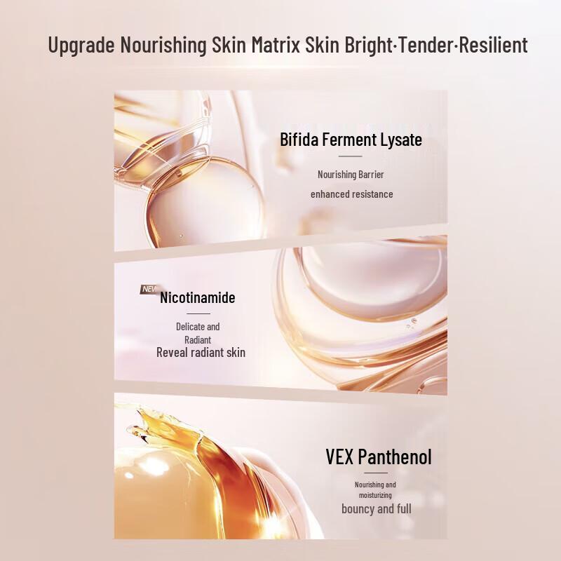 Proya Firming Secret Serum