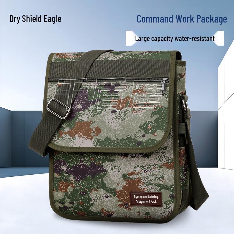Тактическая Камуфляжная Сумка-Мессенджер