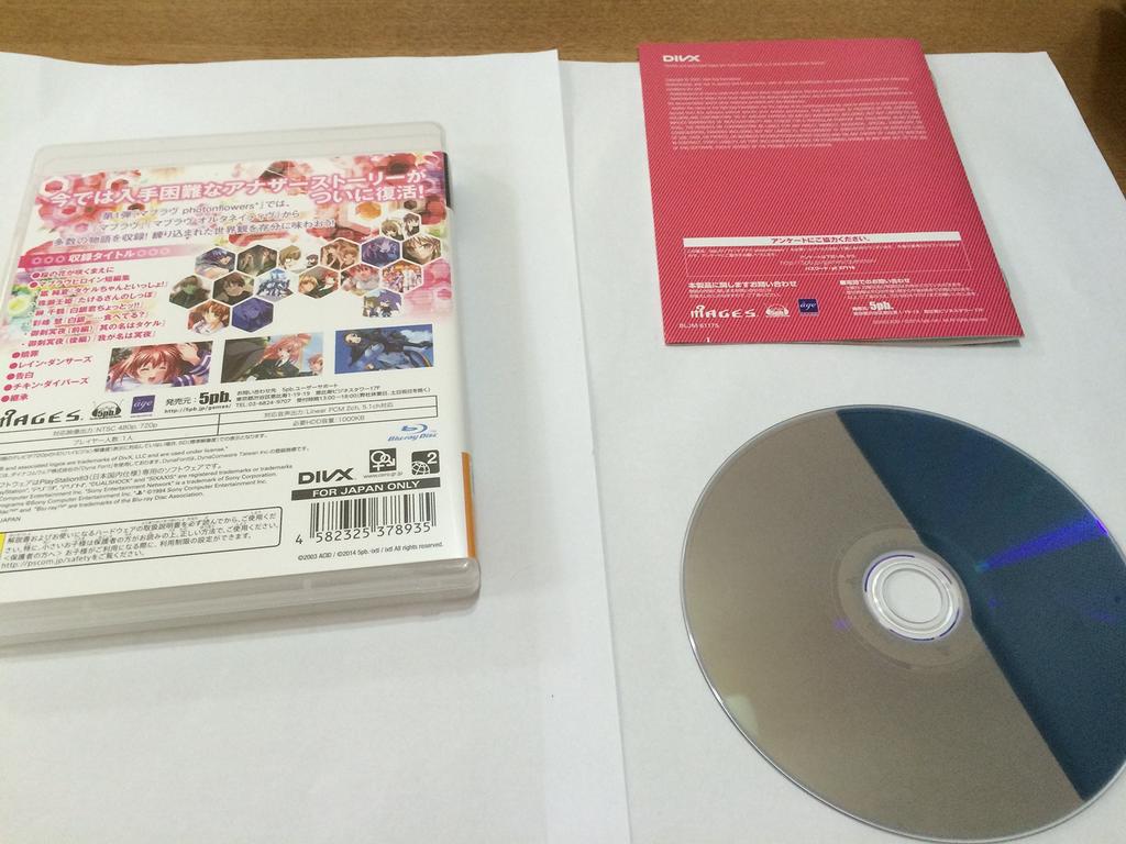 PS3 Muv-Luv Photonflowers (Standard Edition) -