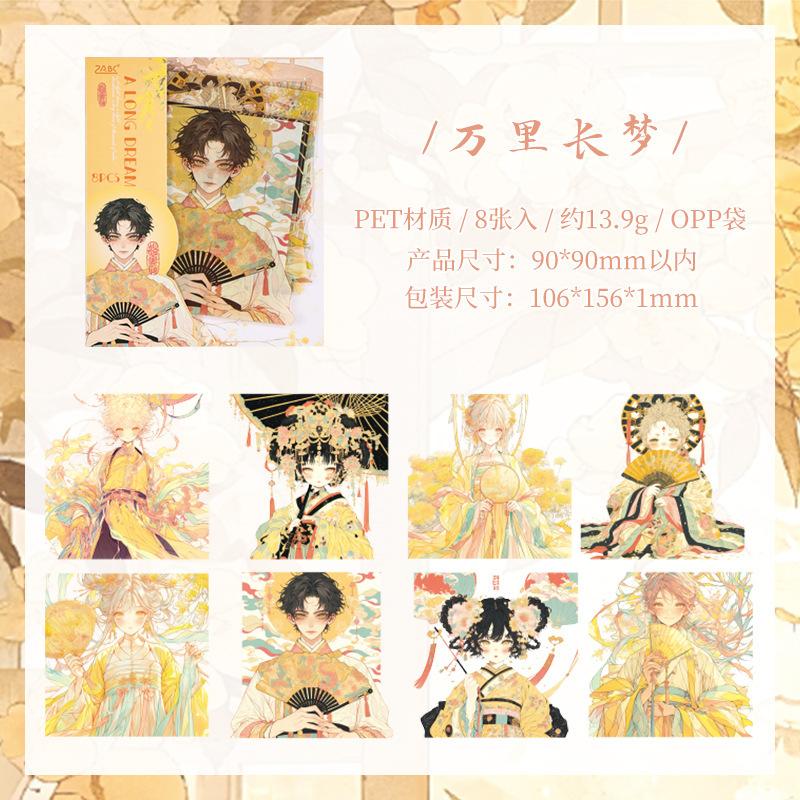 8-Sheet Large-Size Chinese Ancient-Style Character Sticker Pack, Elegant Historical Figure Designs for Journal & Craft