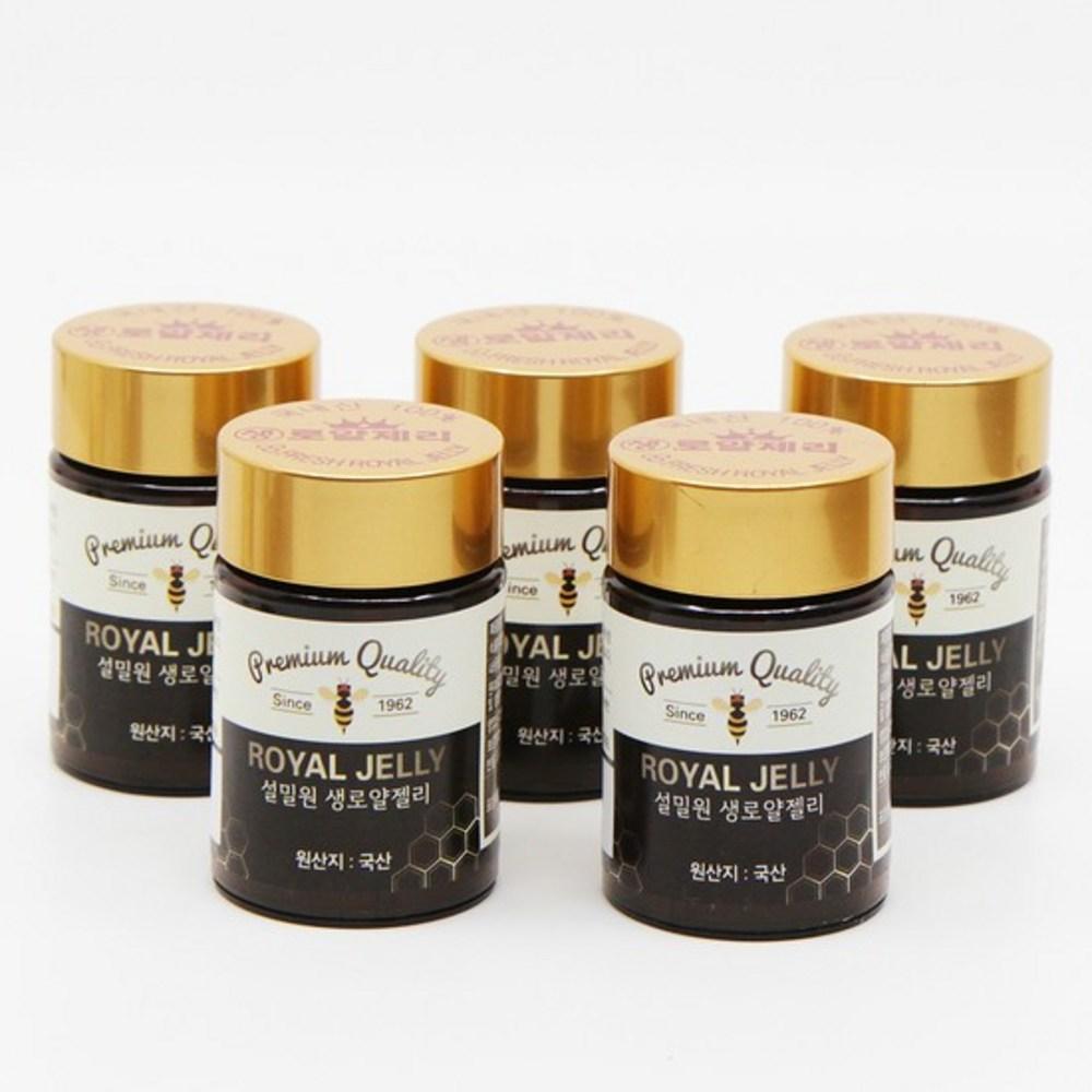 [100% Domestic Raw Royal Jelly 50g X 5 Bottles / Pure Extract As Is