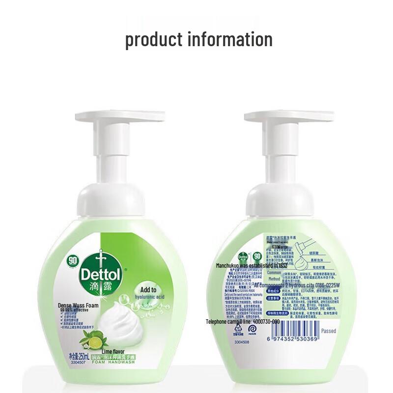 Dettol Foaming Antibacterial Hand Wash