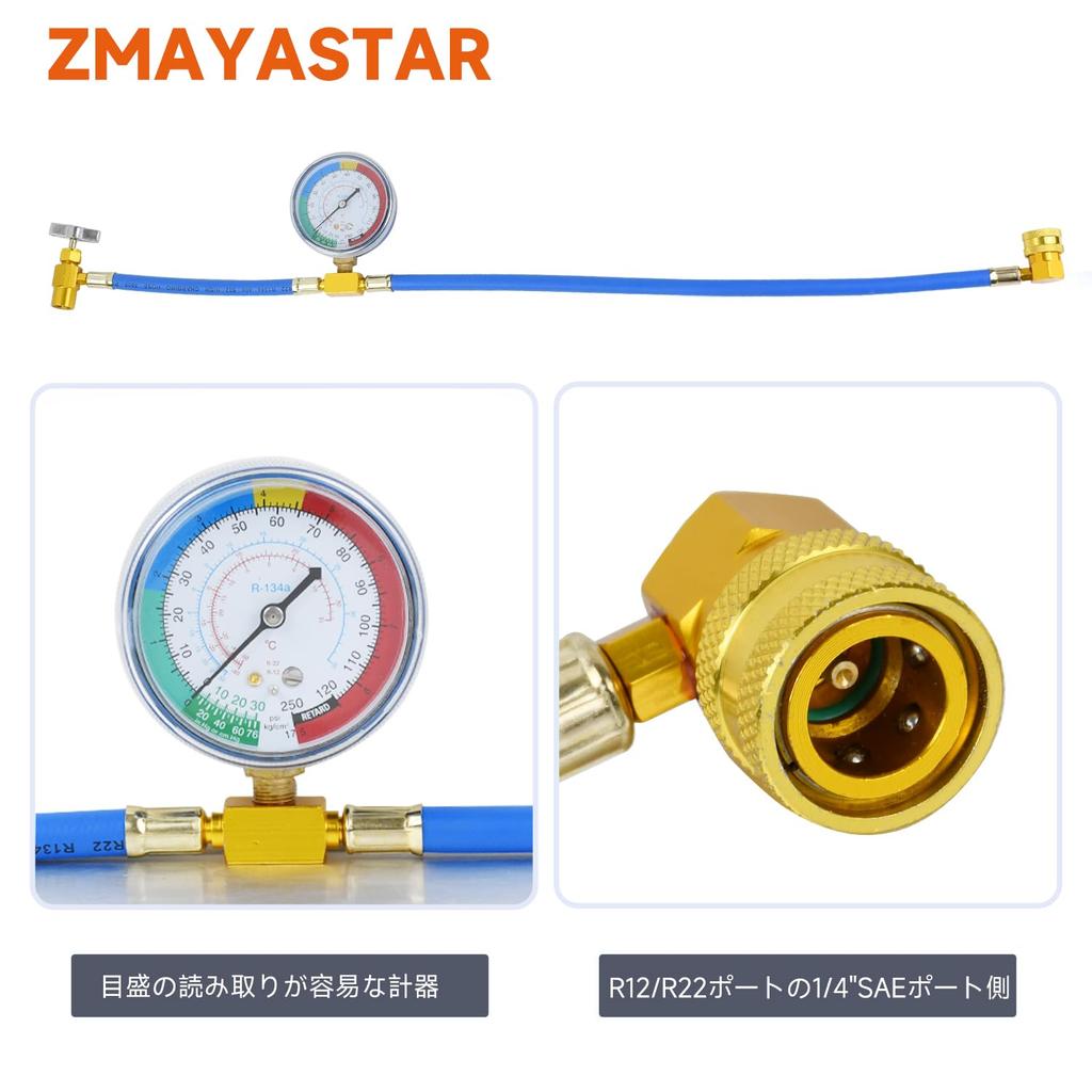 Zmayastar R134a Zm-240420-40 Air Conditioner Gas Charging Hose with Meter for Cars, Supplies,