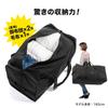 Sanwa Direct Large Capacity Boston Bag, 151L, Foldable, for Moving, Camping, Bedding and Clothing Storage, Black, 200-BAG161BK, 1 Bag