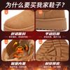Shoes women's shoes versatile cotton boots winter new velvet thickened one-pedal snow boots thick-soled non-slip cotton shoes 2025