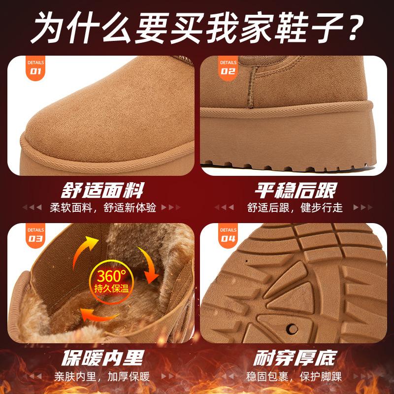 Shoes women's shoes versatile cotton boots winter new velvet thickened one-pedal snow boots thick-soled non-slip cotton shoes 2025