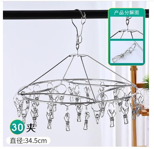 

Stainless Steel Sock Drying Rack Multi-Clip Hanger | Durable Laundry Organizer Multi-Head Clothes Airer for Socks & Small Items 4&30