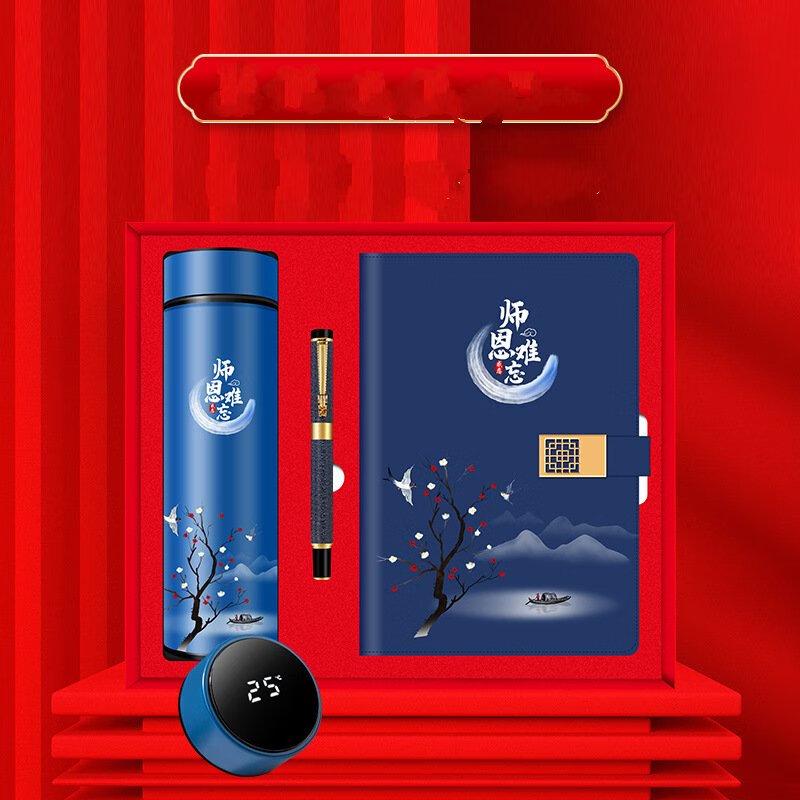 Teacher Appreciation Gift Set: Smart Mug, Pen & Notebook