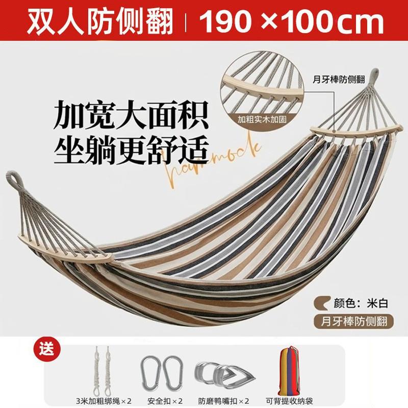 Heavy Duty Outdoor Hammock With Safety Rail Kids Camping Picnic Tree Swing Bed