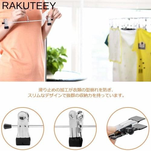 RAKUTEEY [Reiwa Era Latest 2-Year Quality Guarantee] 30-Piece Set of Pants and Skirt Hangers with Strong Clips, Non-Slip, Durable, Multi-Functional Ha