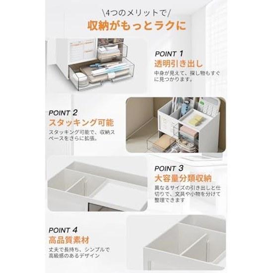 Desk organizerdesktop storagesmall item holderlarge capacitydrawerpen holderstorage boxno assembly requiredstationerycosmeticsremote