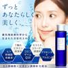 NANOA Human Stem Cell EGF Vitamin C Made in Dermatologist-Recommended Lotion, Anti-Aging Care, Ceramide, Derivative, Additive-Free, Japan, 2-Pack (2)