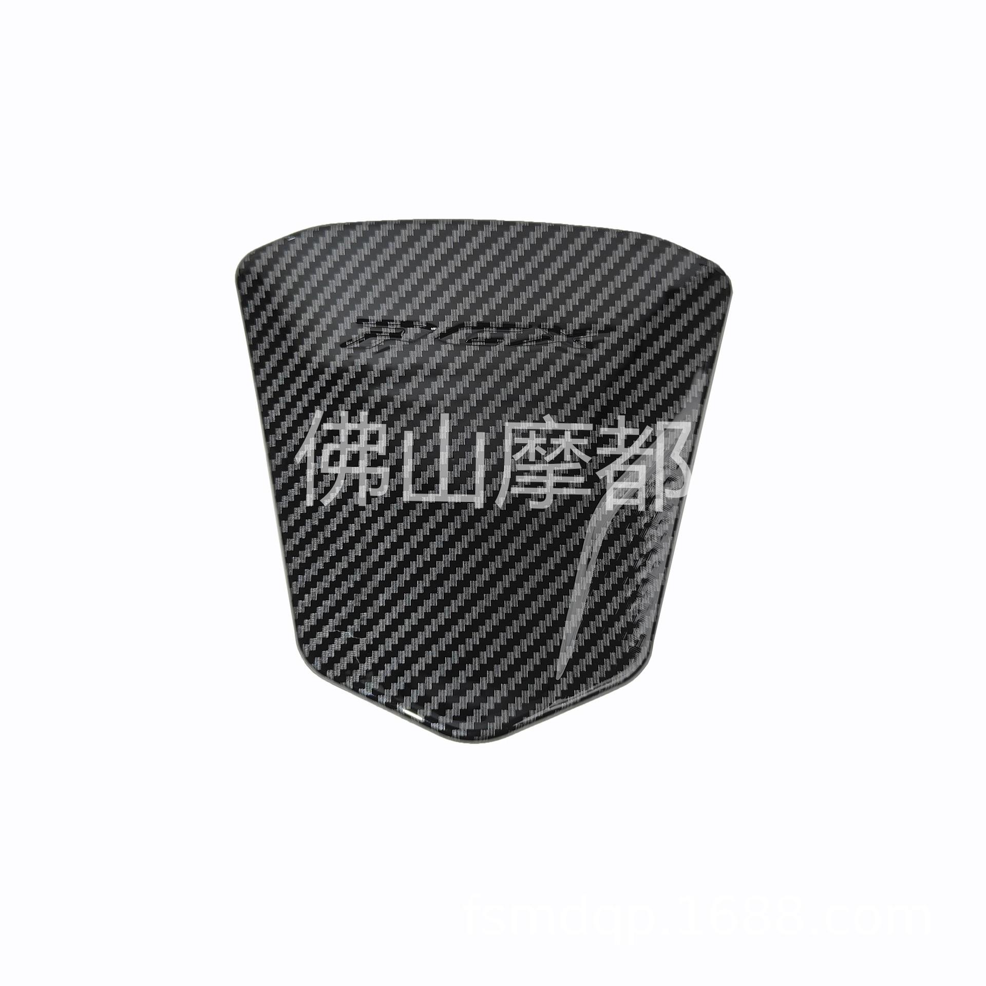 21-24 Honda PCX160 Carbon Fiber Pattern Fuel Tank Cover - ABS Exterior Sticker Shield