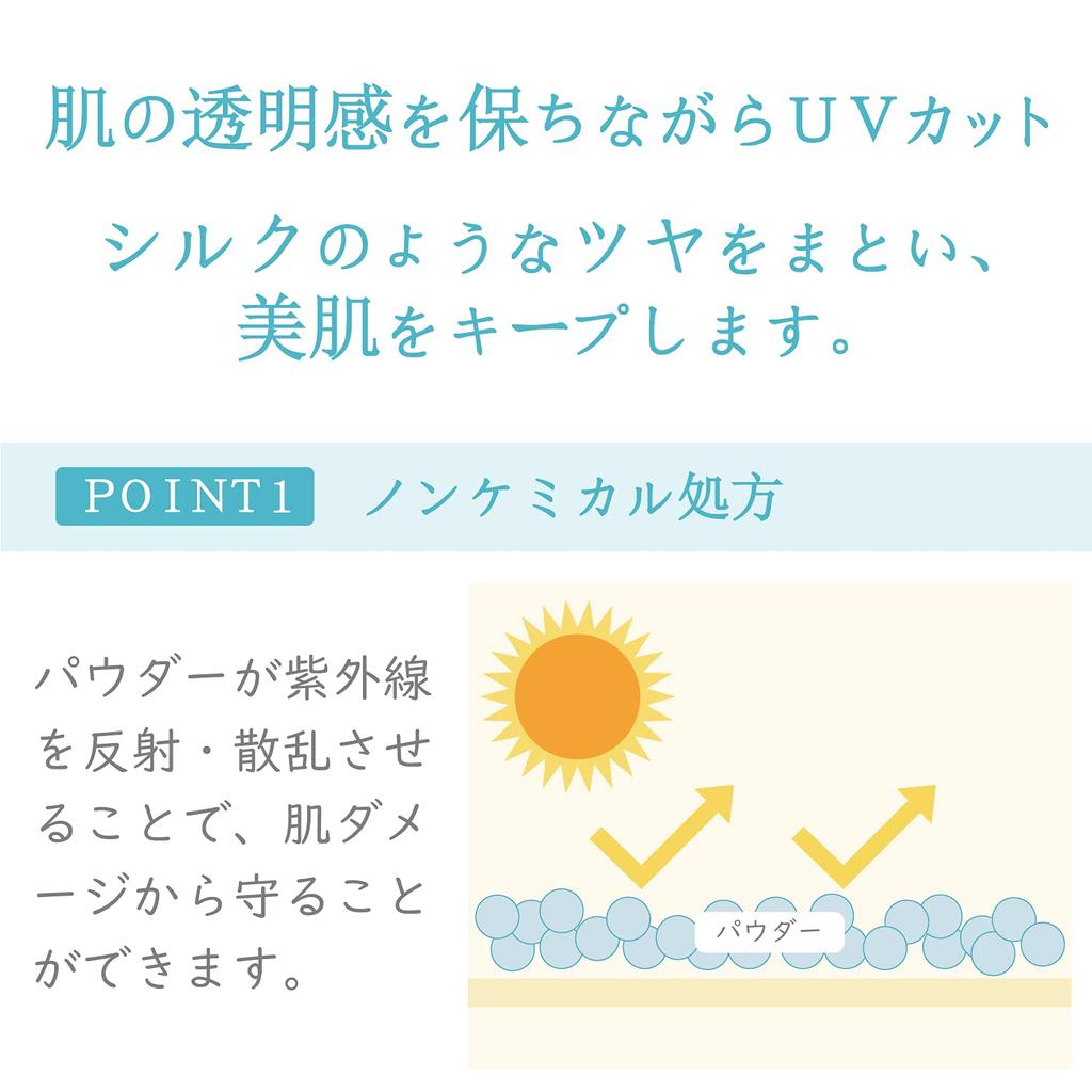 Mineral Foundation [Last-Lasting Clear Loose Powder] Four Mineral Ingredients Loose Powder Skincare Powder UV Powder Finish Powder Powder Foundation