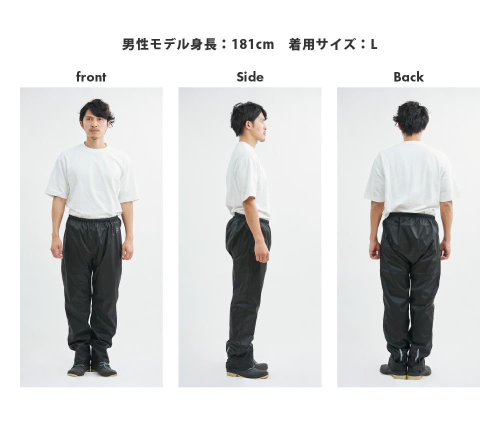 Rain for Stretch Rain Pants [Ametohare] Pants, Stretch, Unisex, Waterproof, Lightweight, Cycling, AH-200,