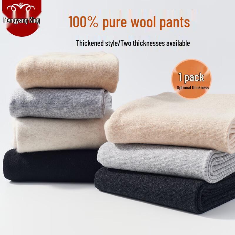 Mengyangwang Men's 100% Wool Thermal Pants
