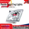 Mazda Ruiyi 09-12 Front Fog and Bumper Light Assembly